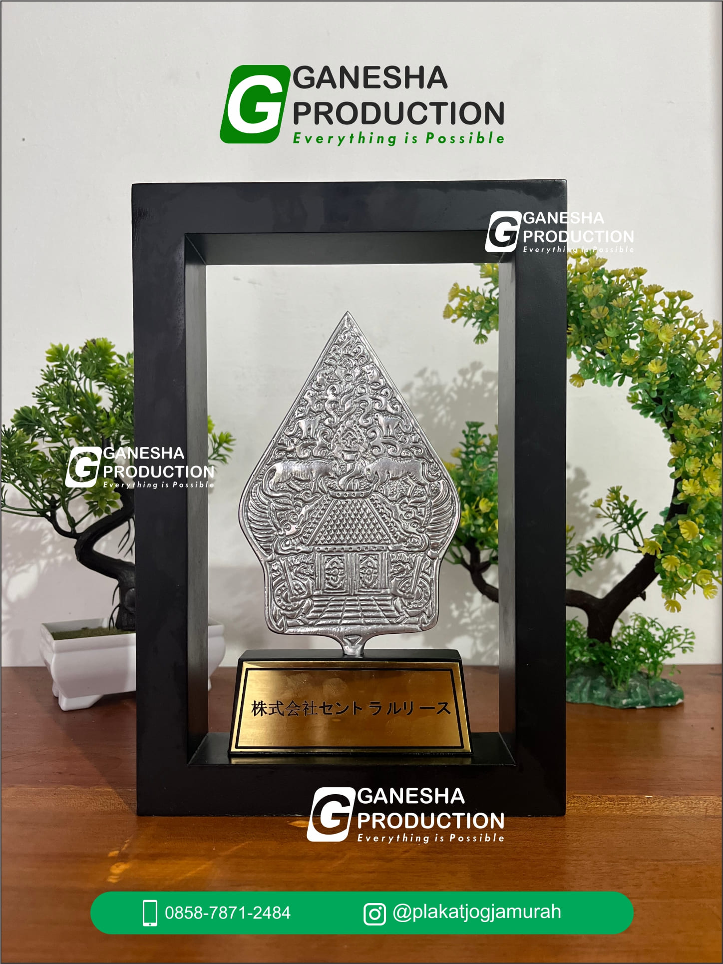Plakat Wayang Eksklusif Central Lease
